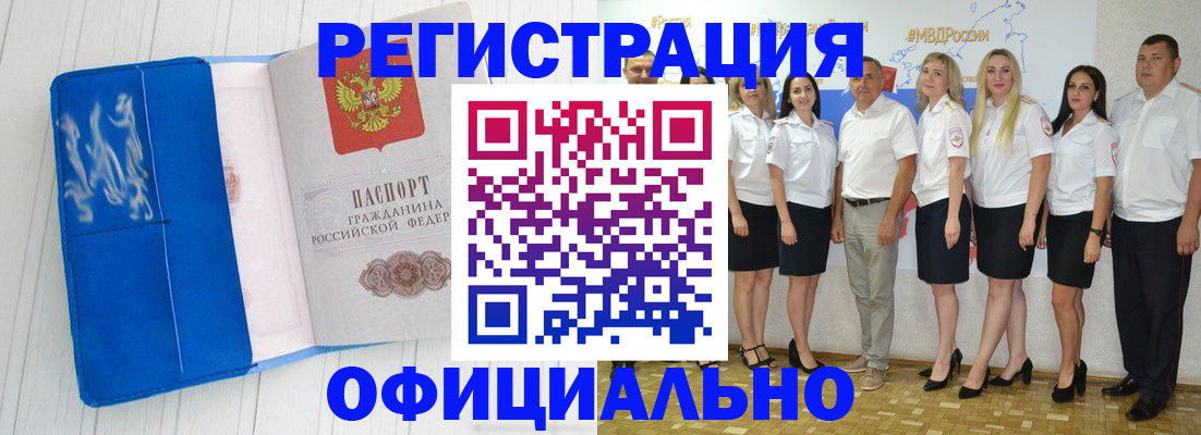 пропишу в квартире в Котовске